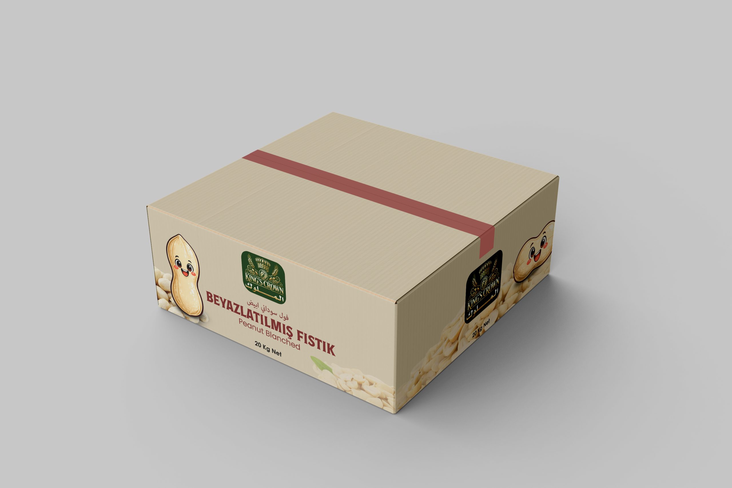فول سوداني مقشر