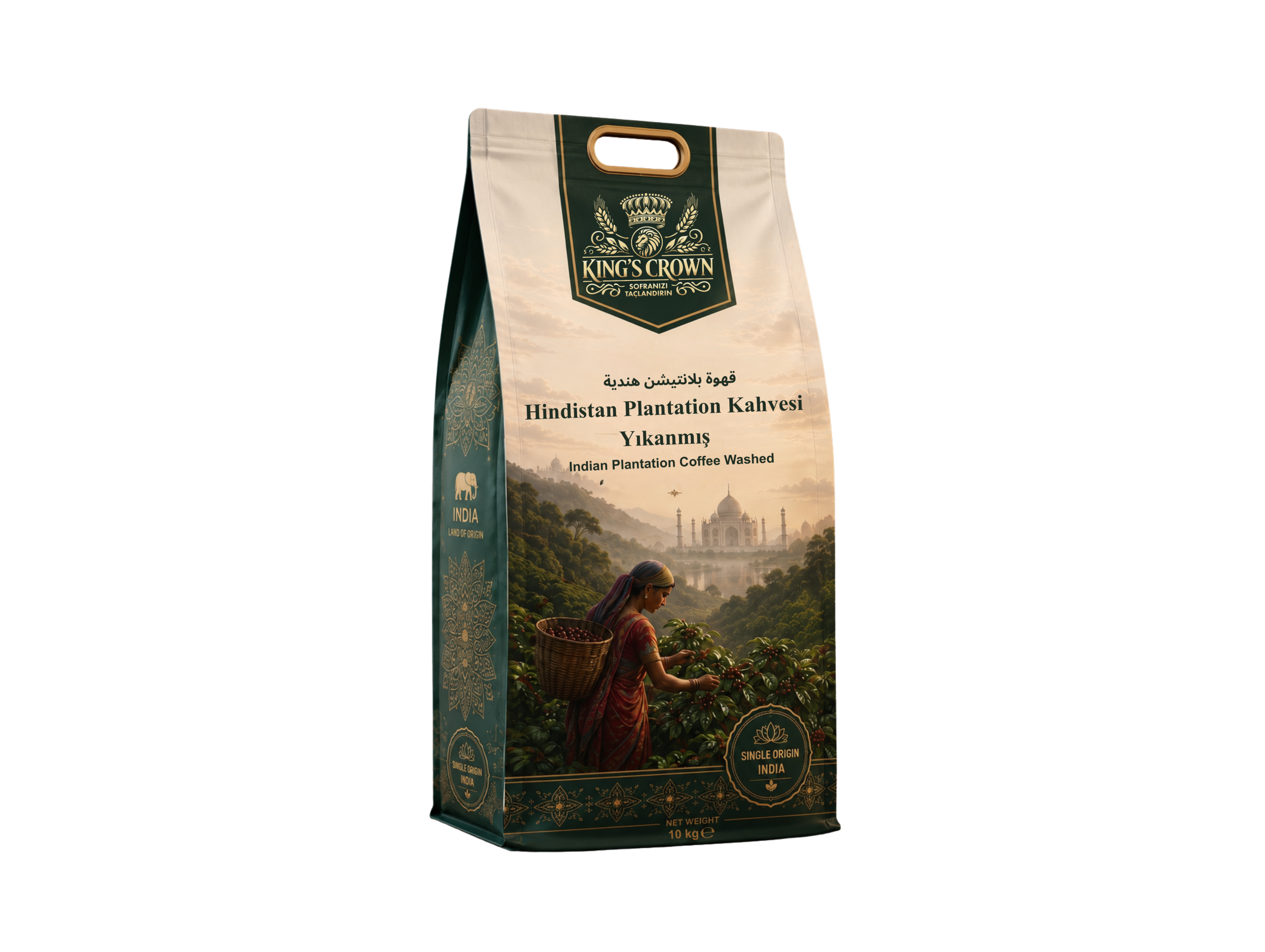 Indian Plantation Arabica (Washed)