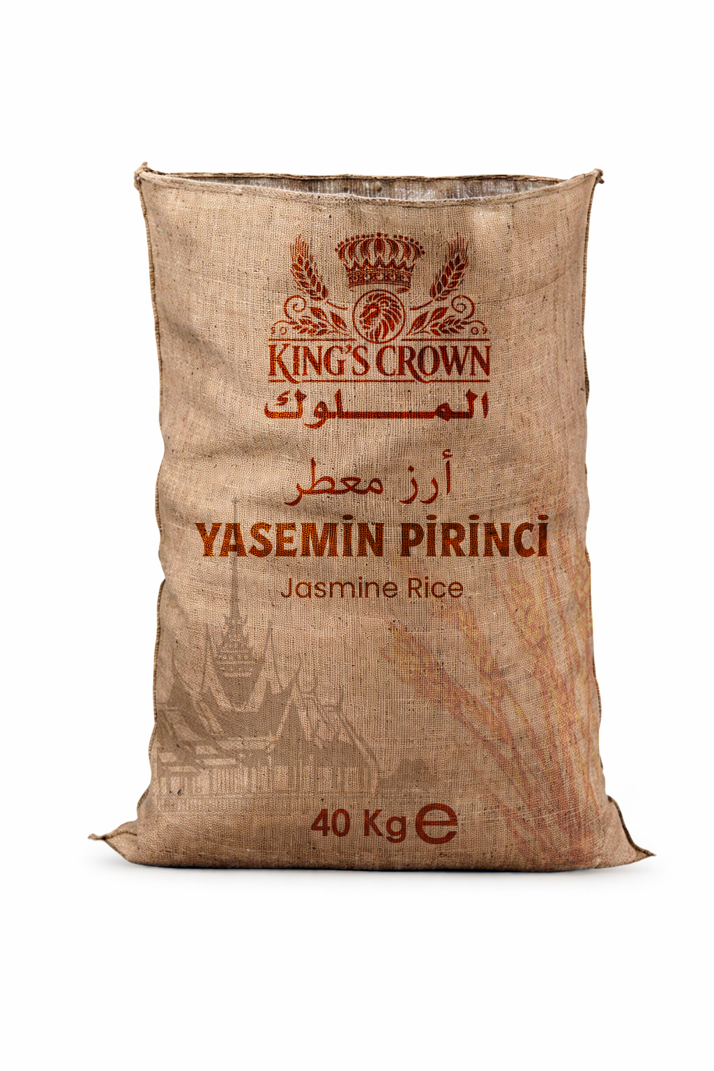 أرز الياسمين