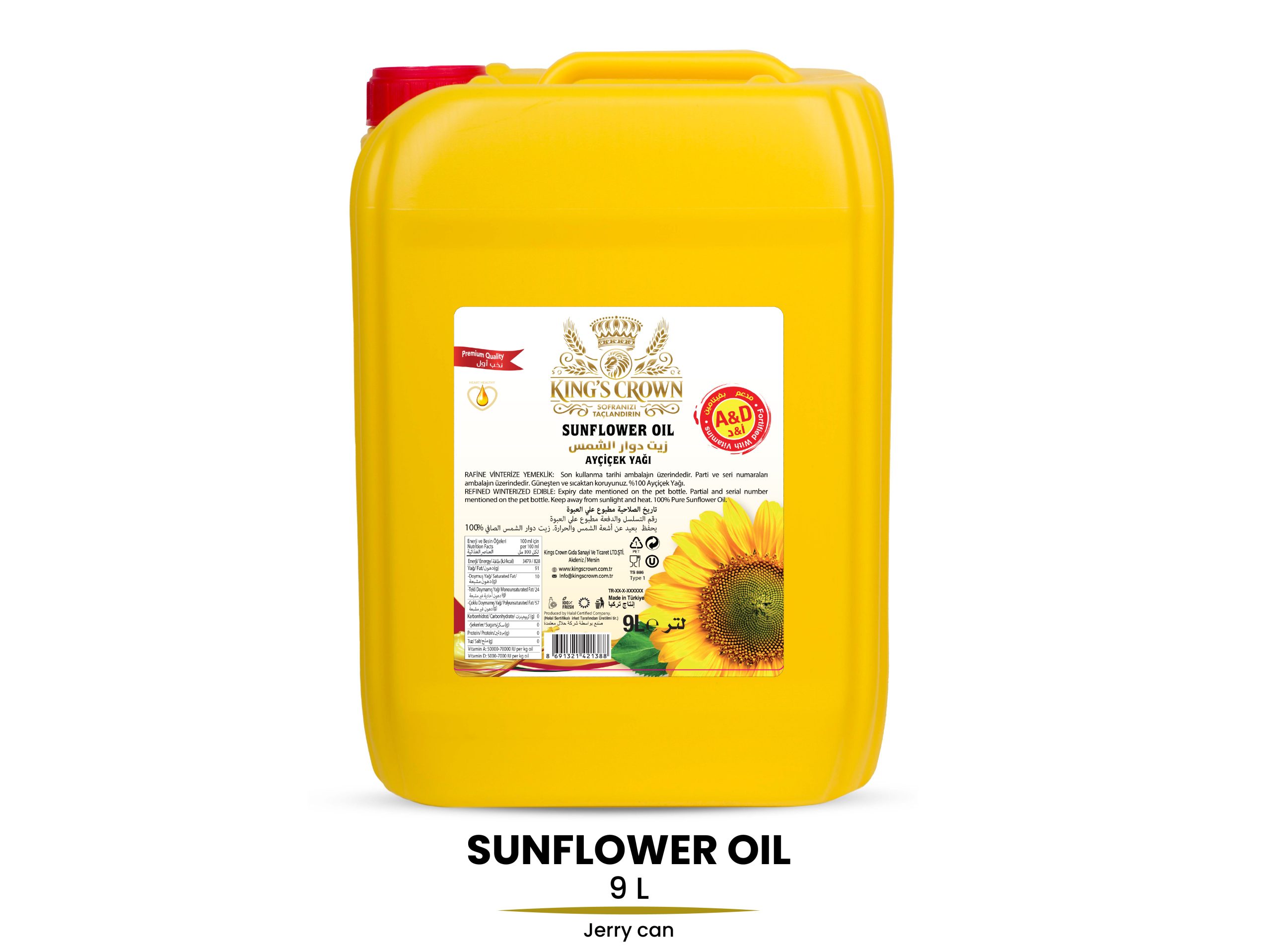Sunflower Oil