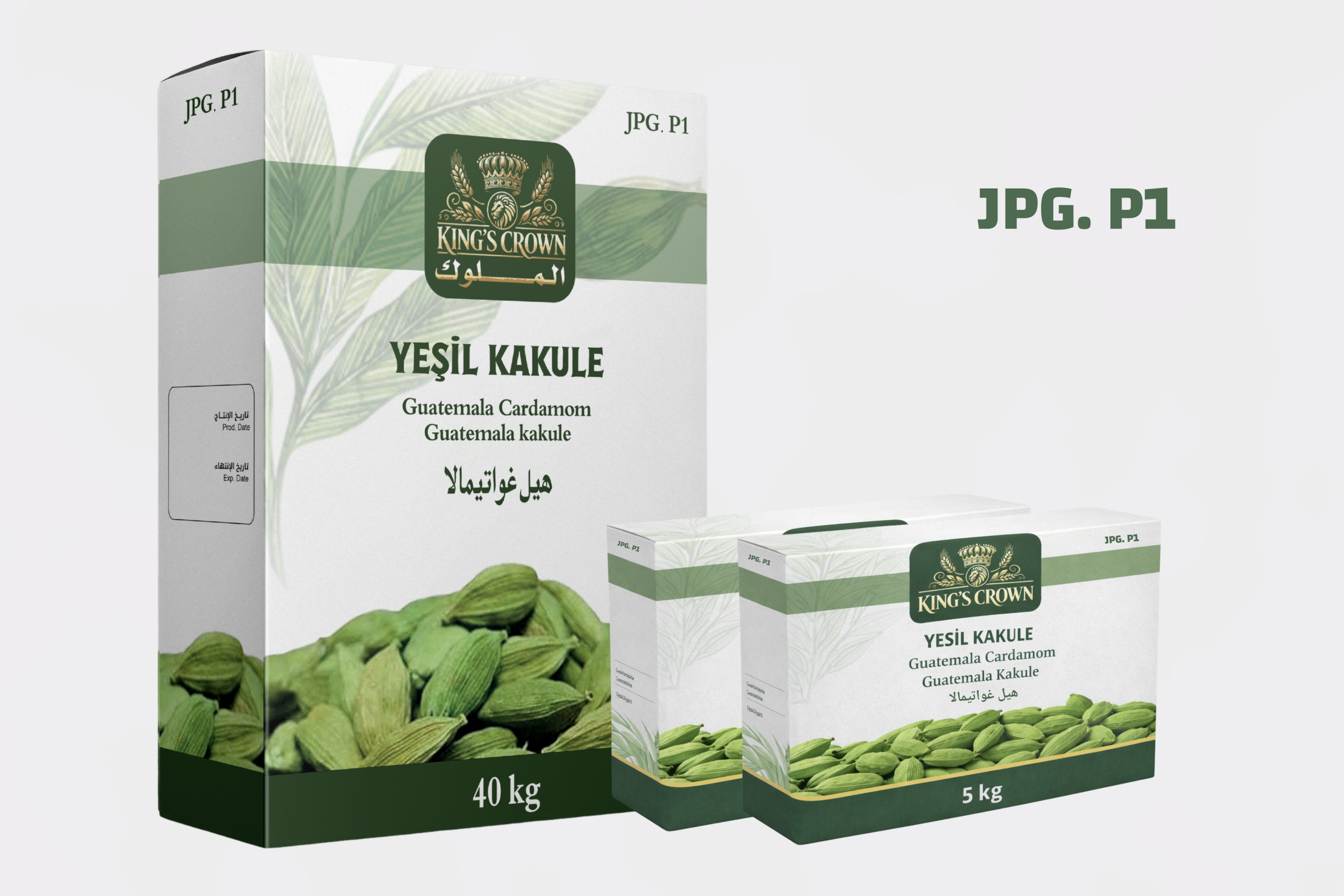 Jumbo Pale Green - P1 Cardamom